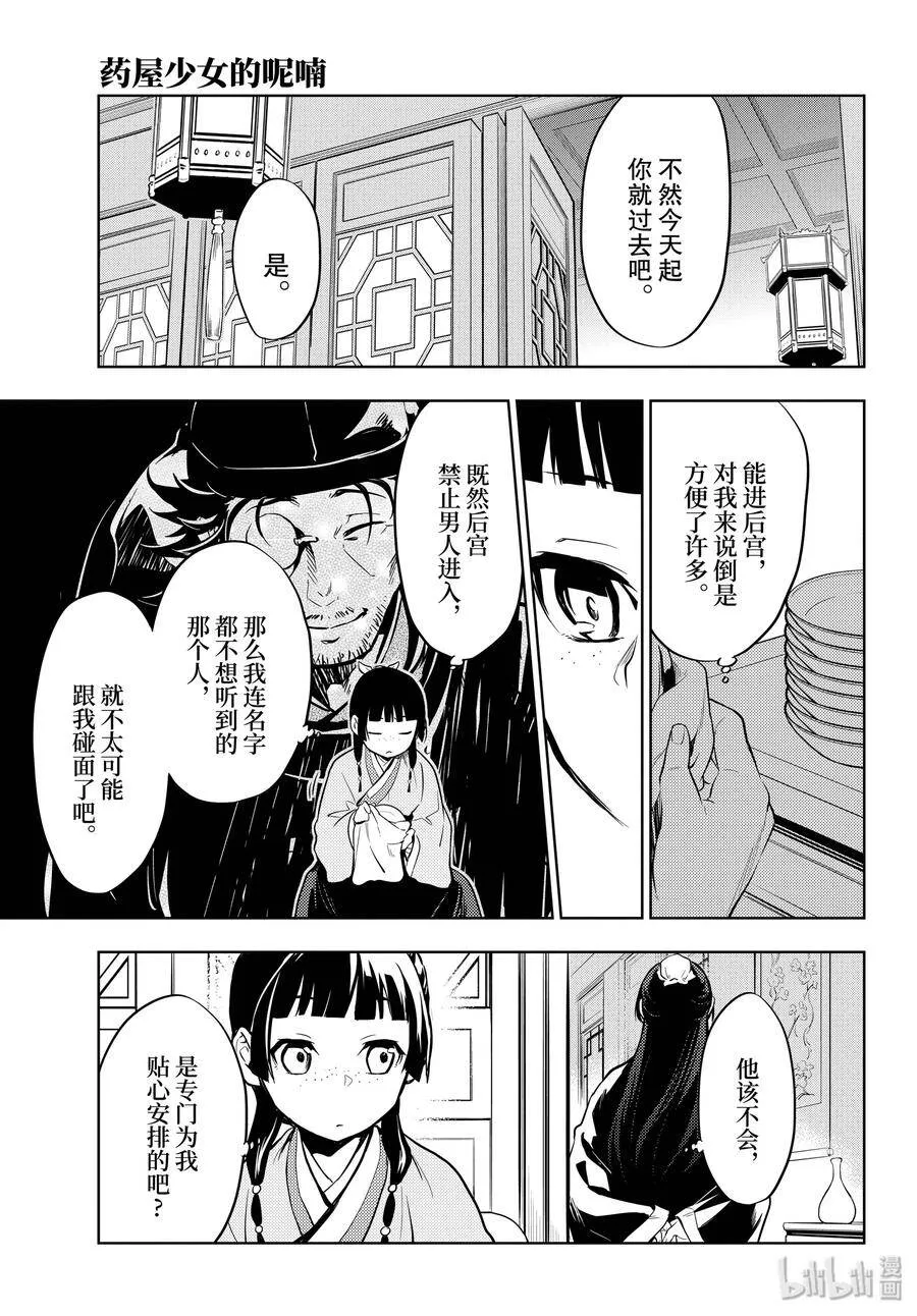 34 高顺22