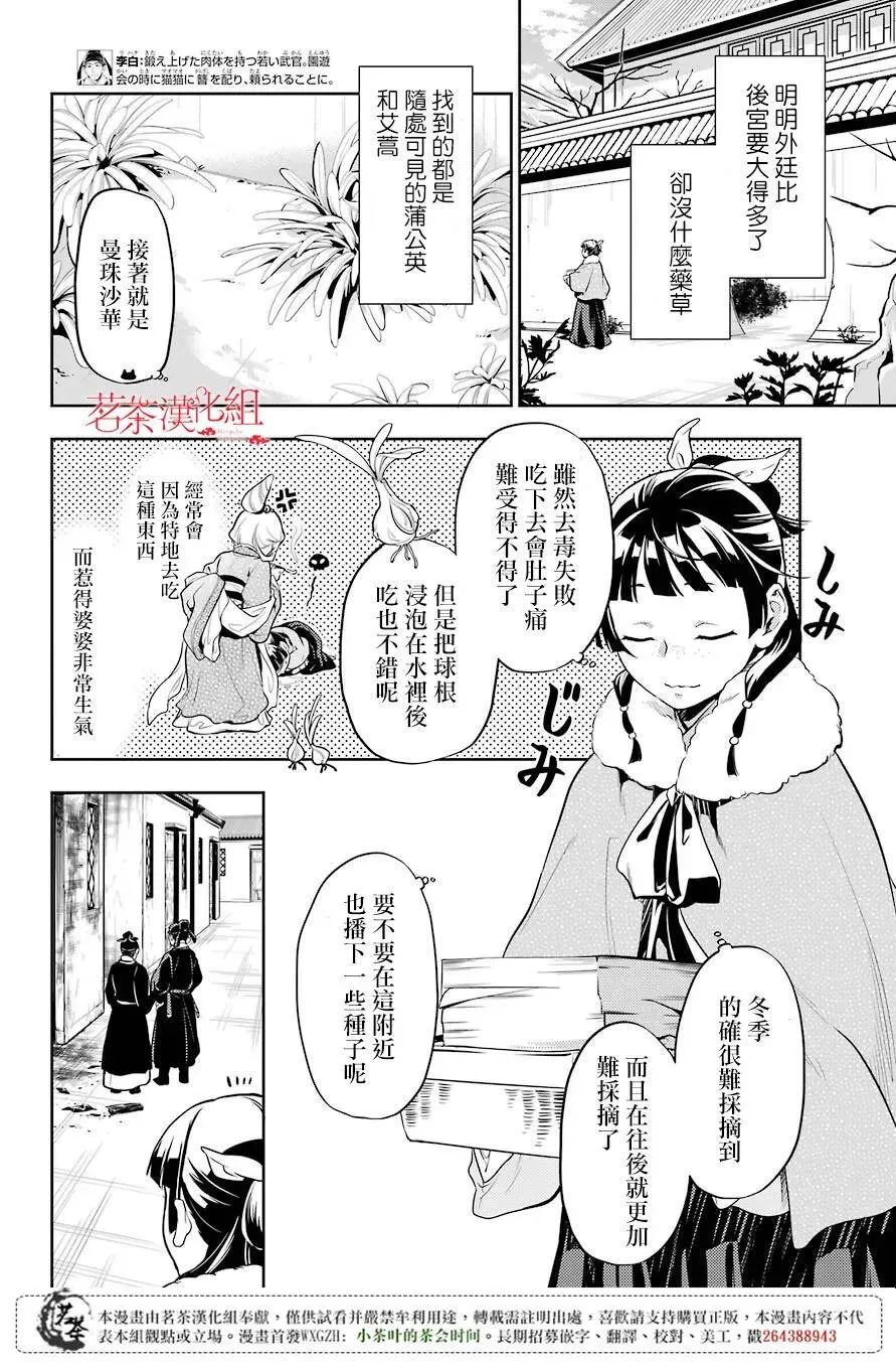 24 烟管7
