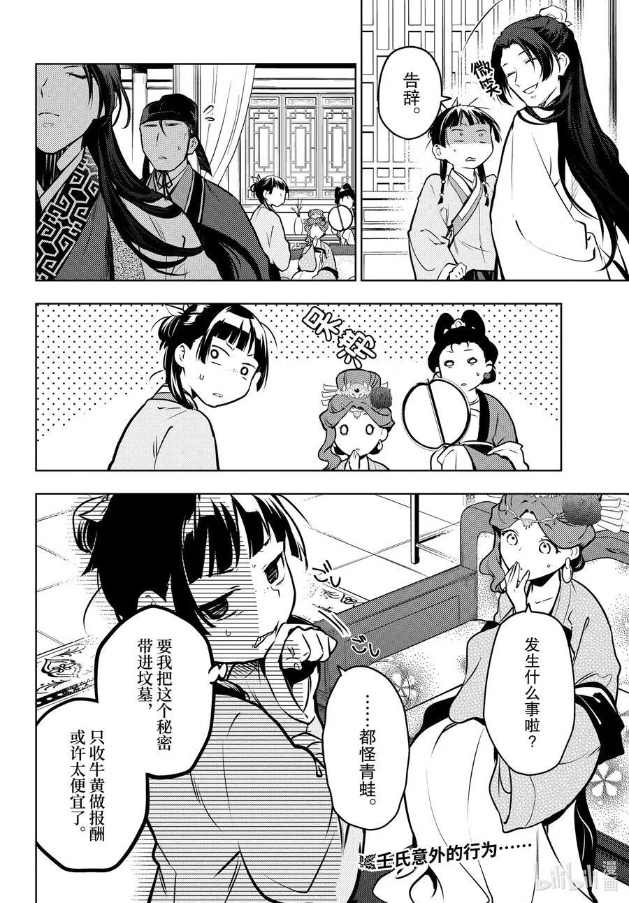 66 赤羽27
