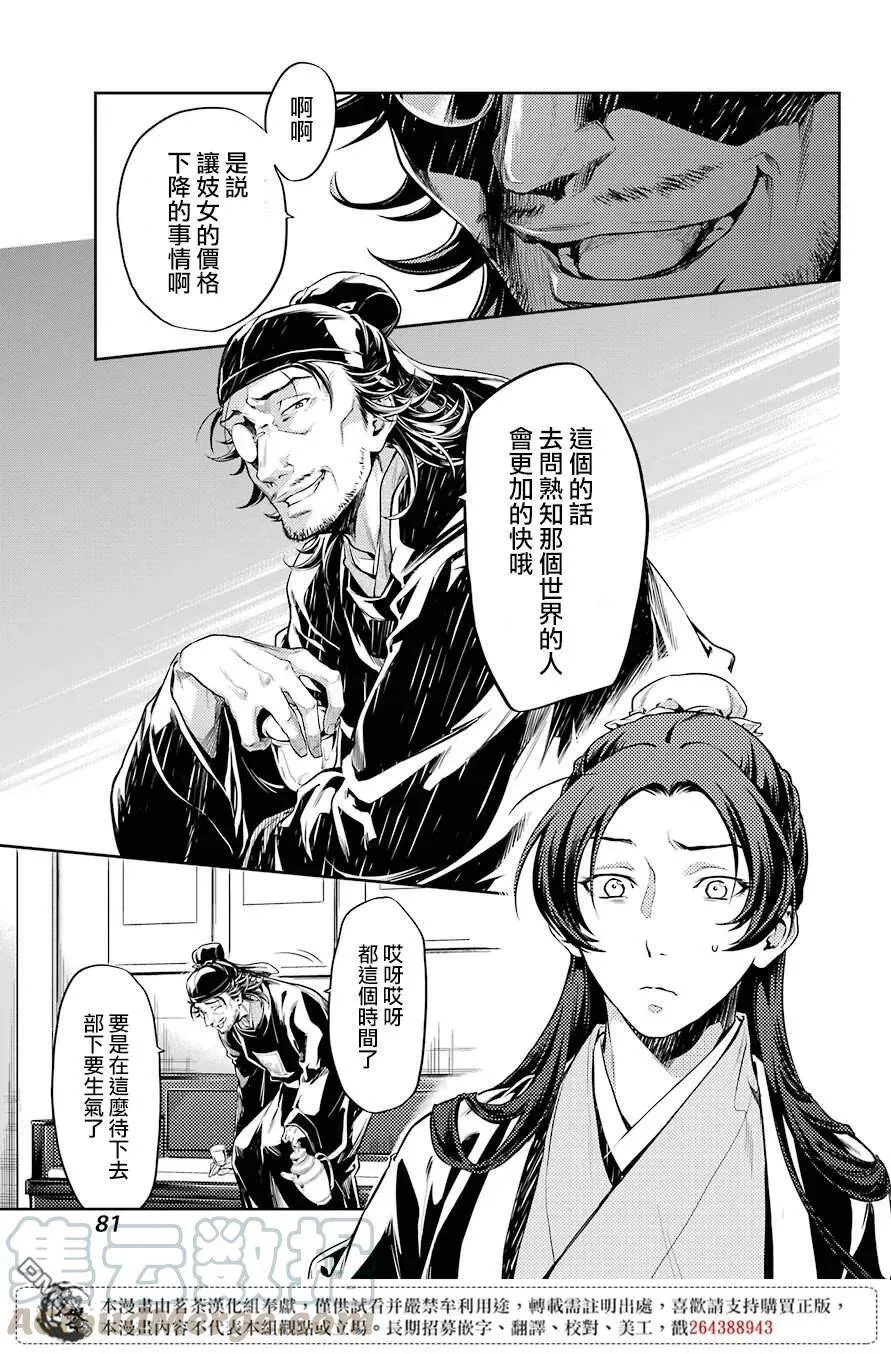 26 铅40