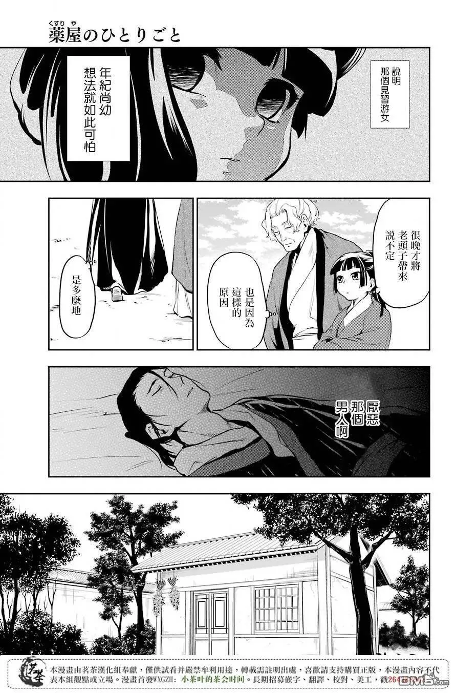 12 麦秆20