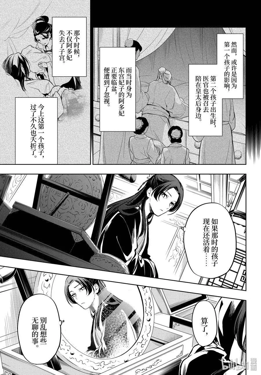 34 高顺16