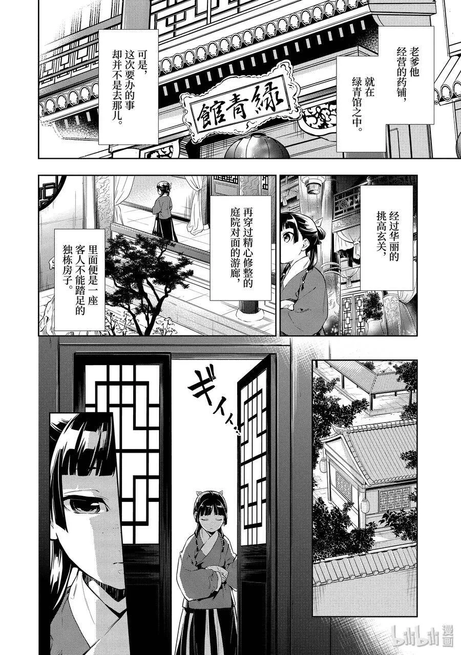 29 梅毒5