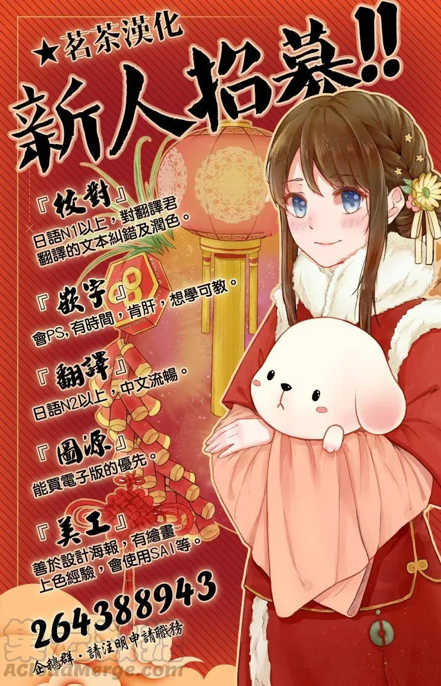 11 回乡33
