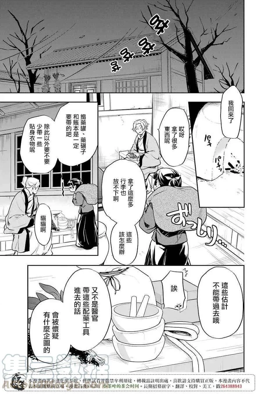 21 打包4