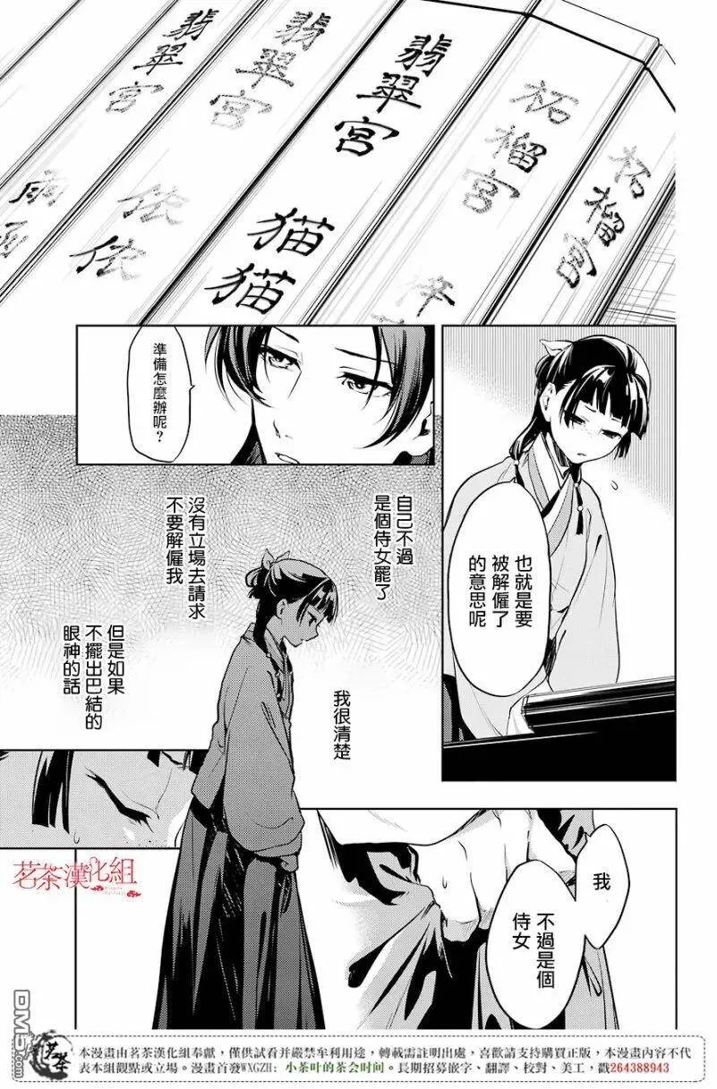 19 擦肩而过11