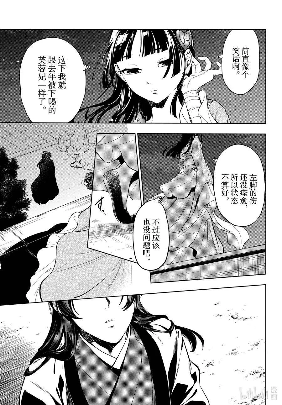 40 送行4