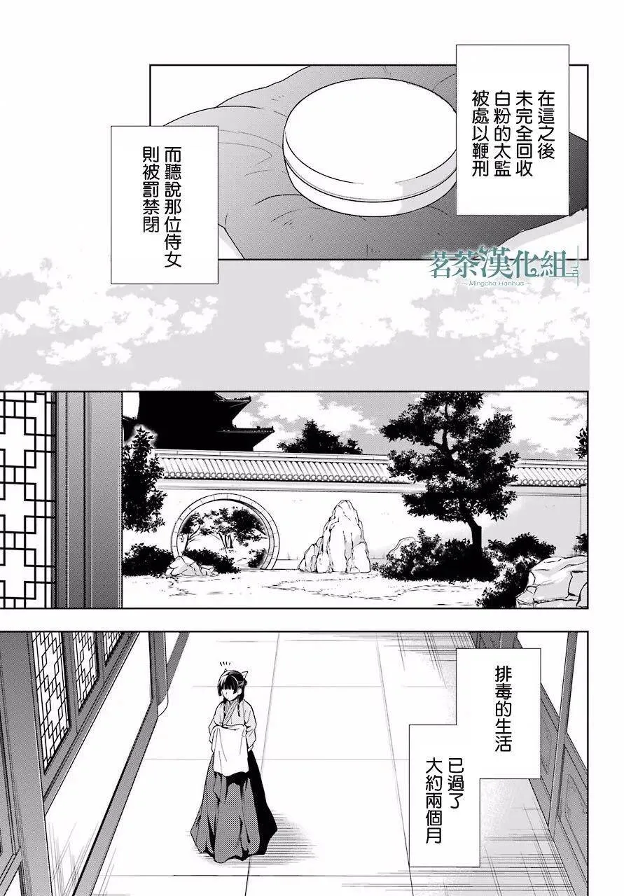 5 看病35