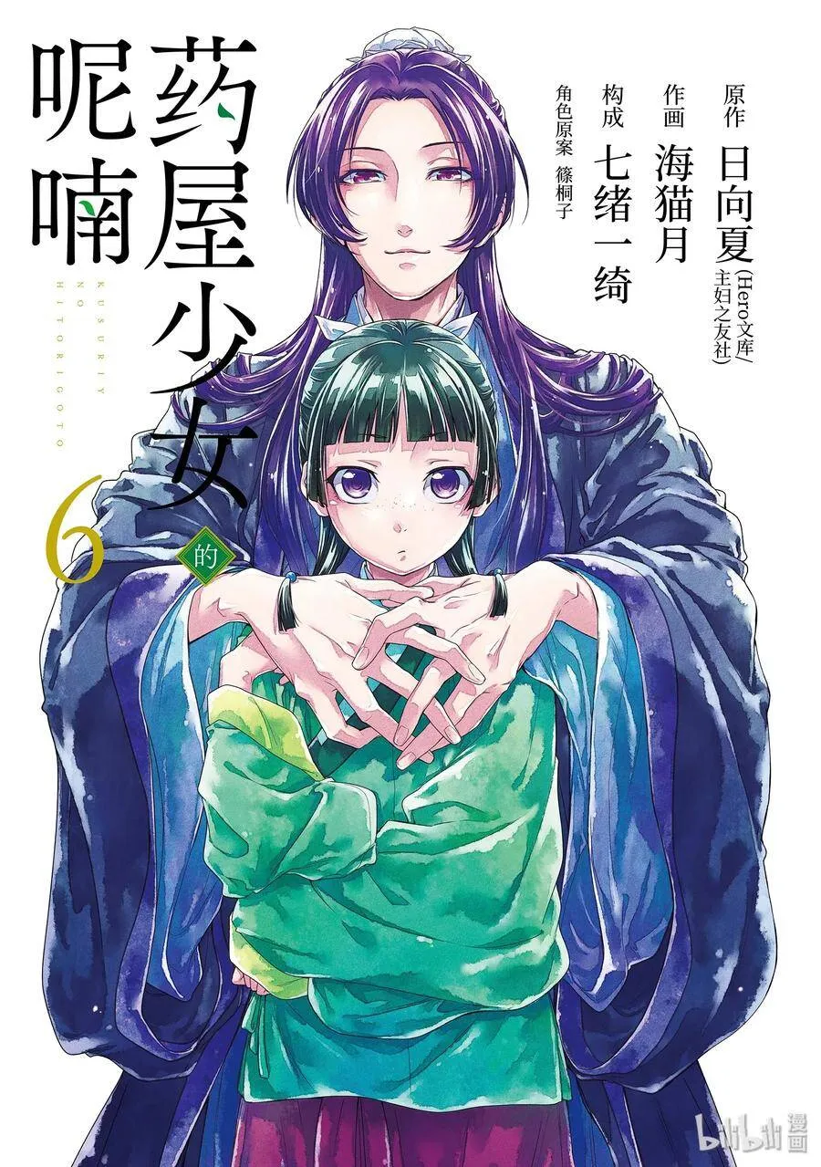26 铅47