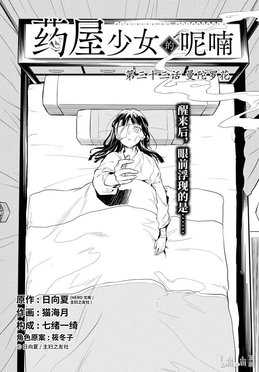 32 中祀39