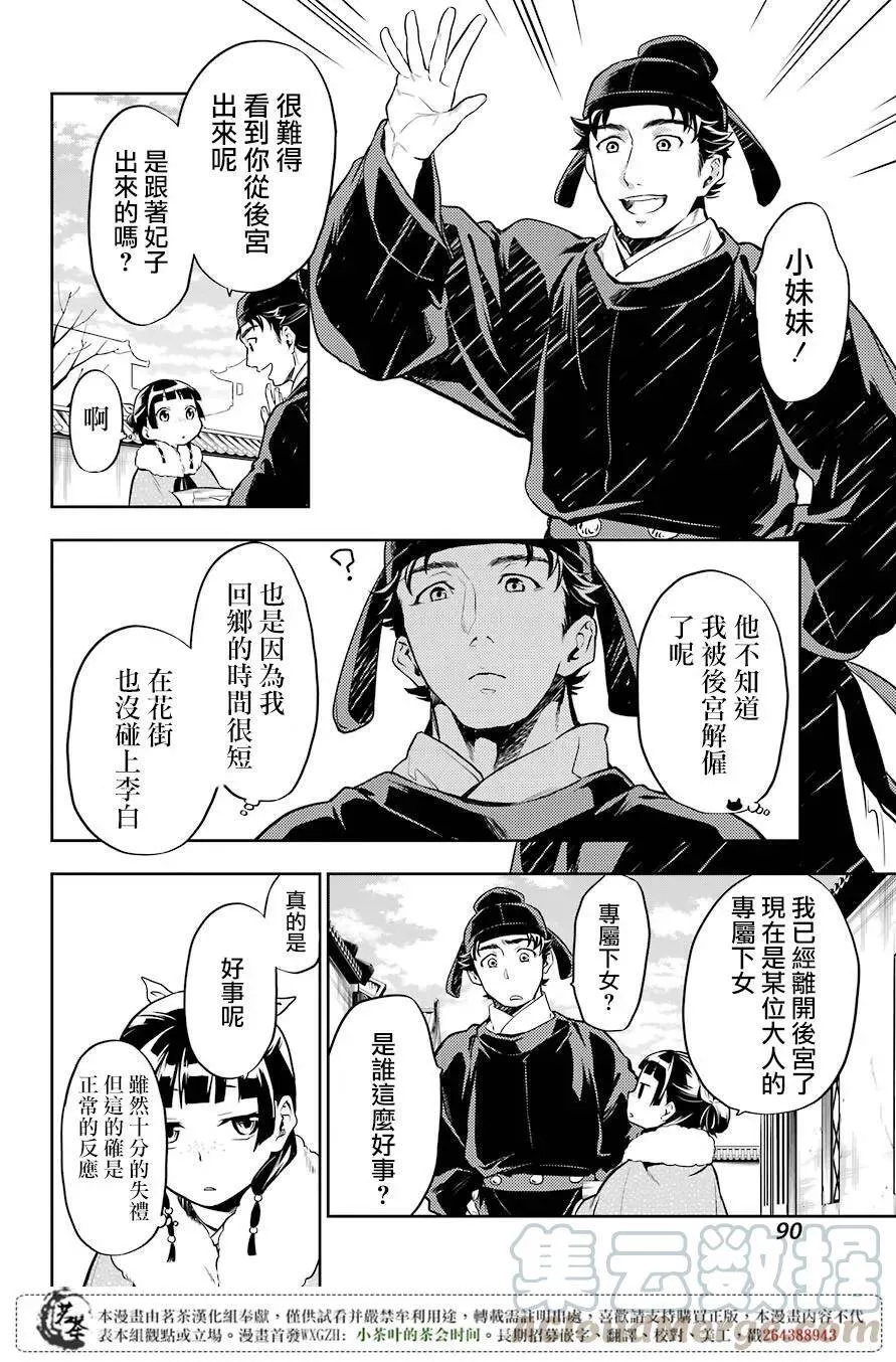 24 烟管9