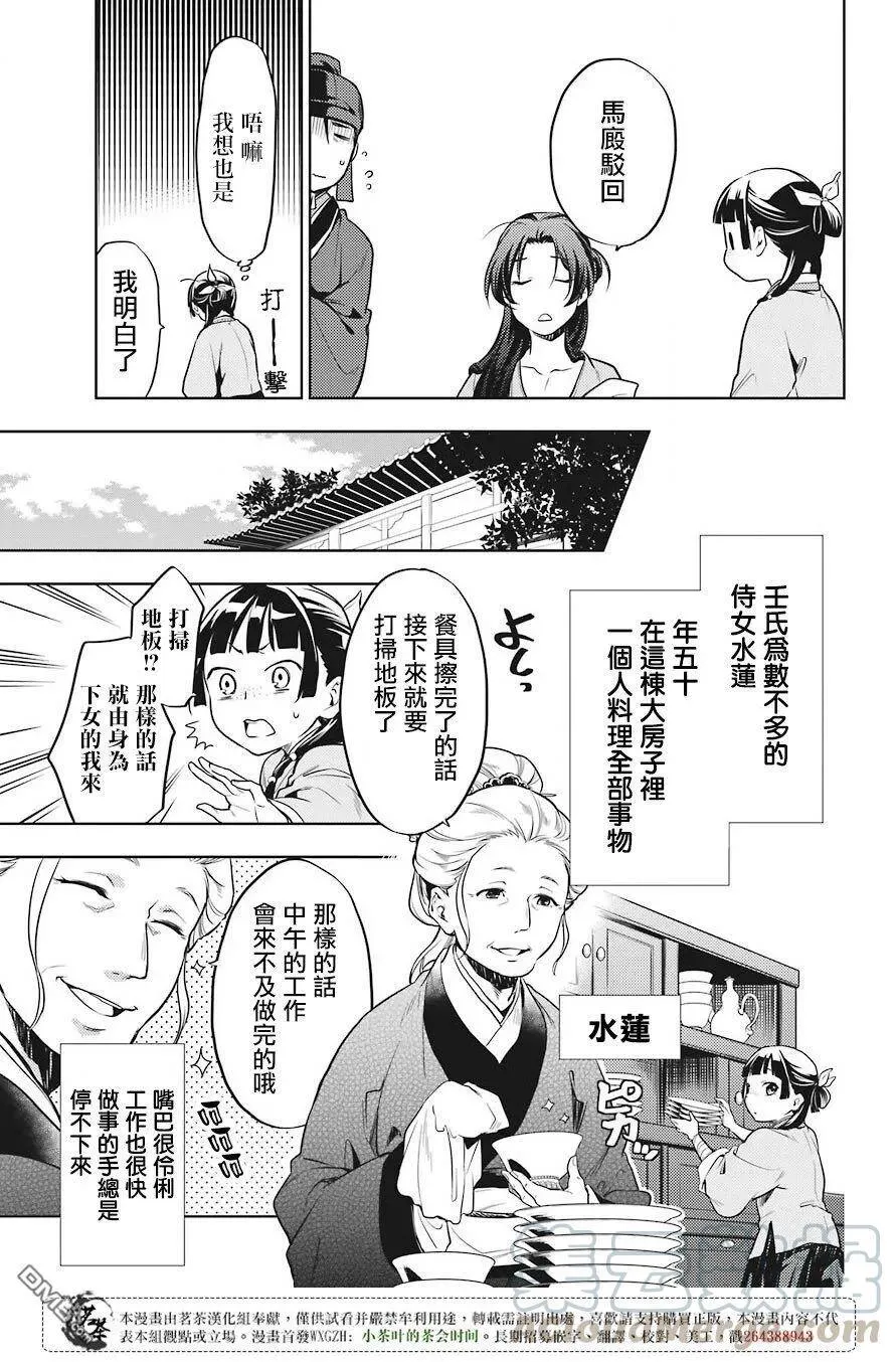 22 外廷勤务21