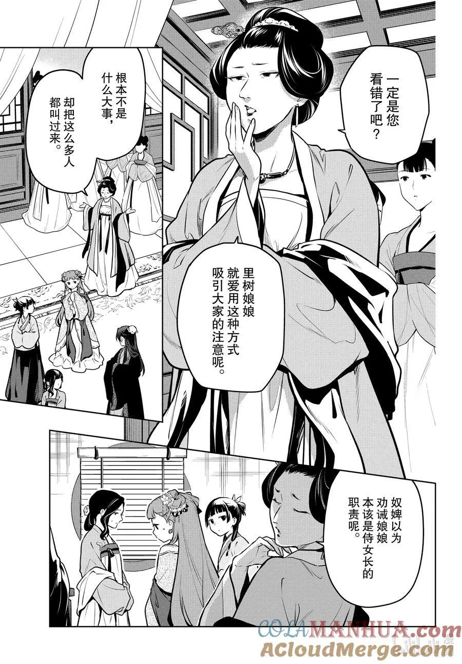 67 飘舞的幽灵6