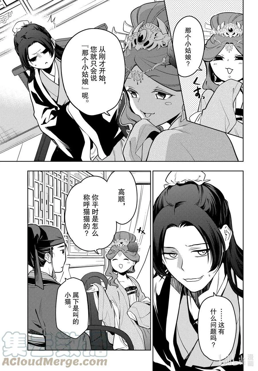 60 避暑地8