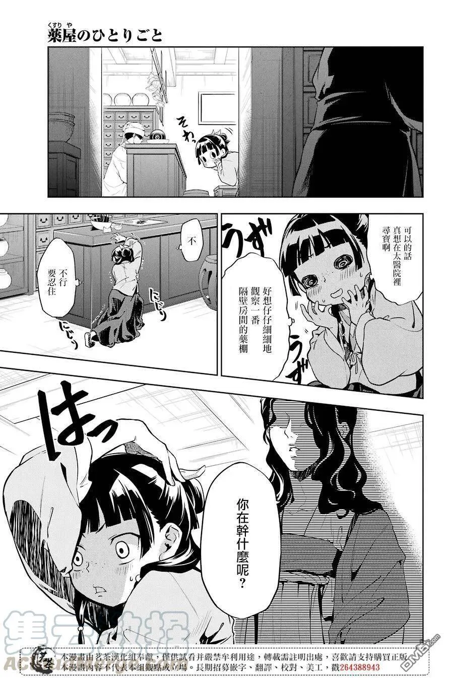 30 翠苓6