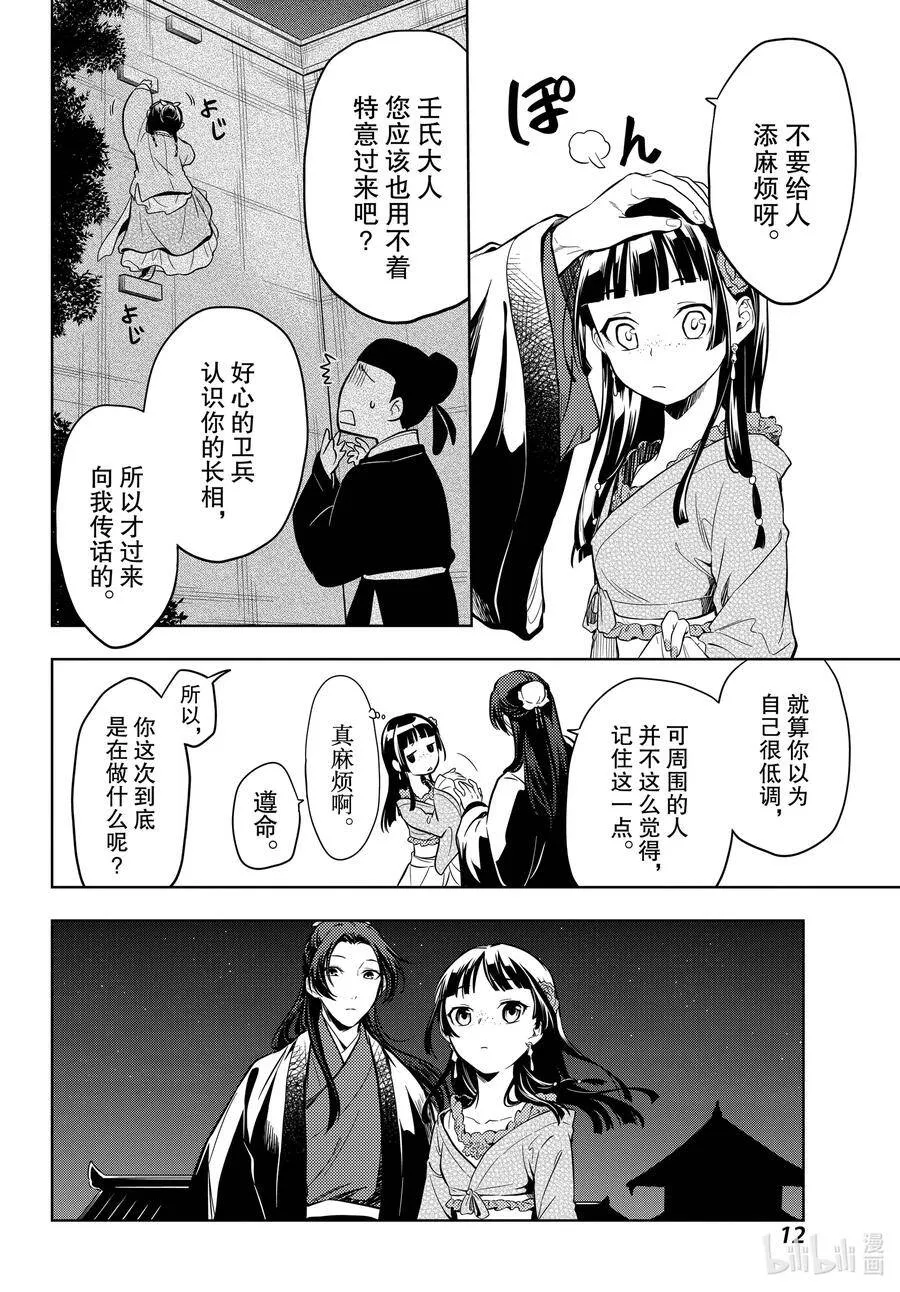 40 送行11