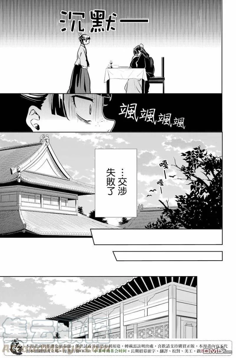 19 擦肩而过15