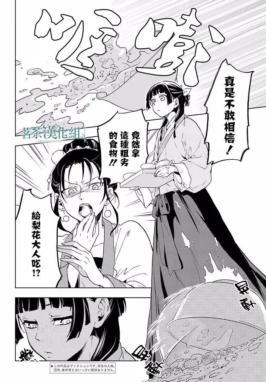5 看病5