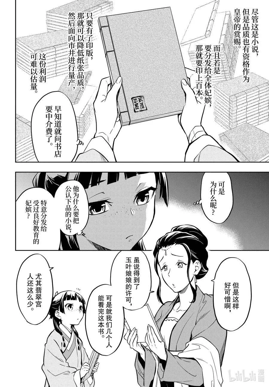 41 书19