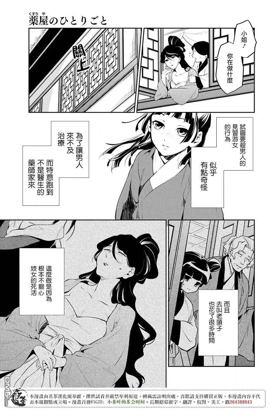 12 麦秆34