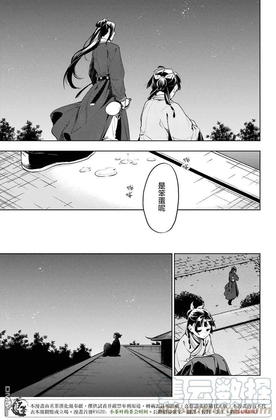 18 阿多妃9