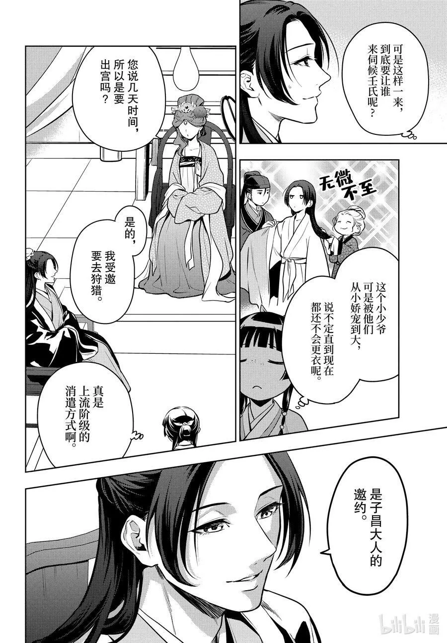 60 避暑地5