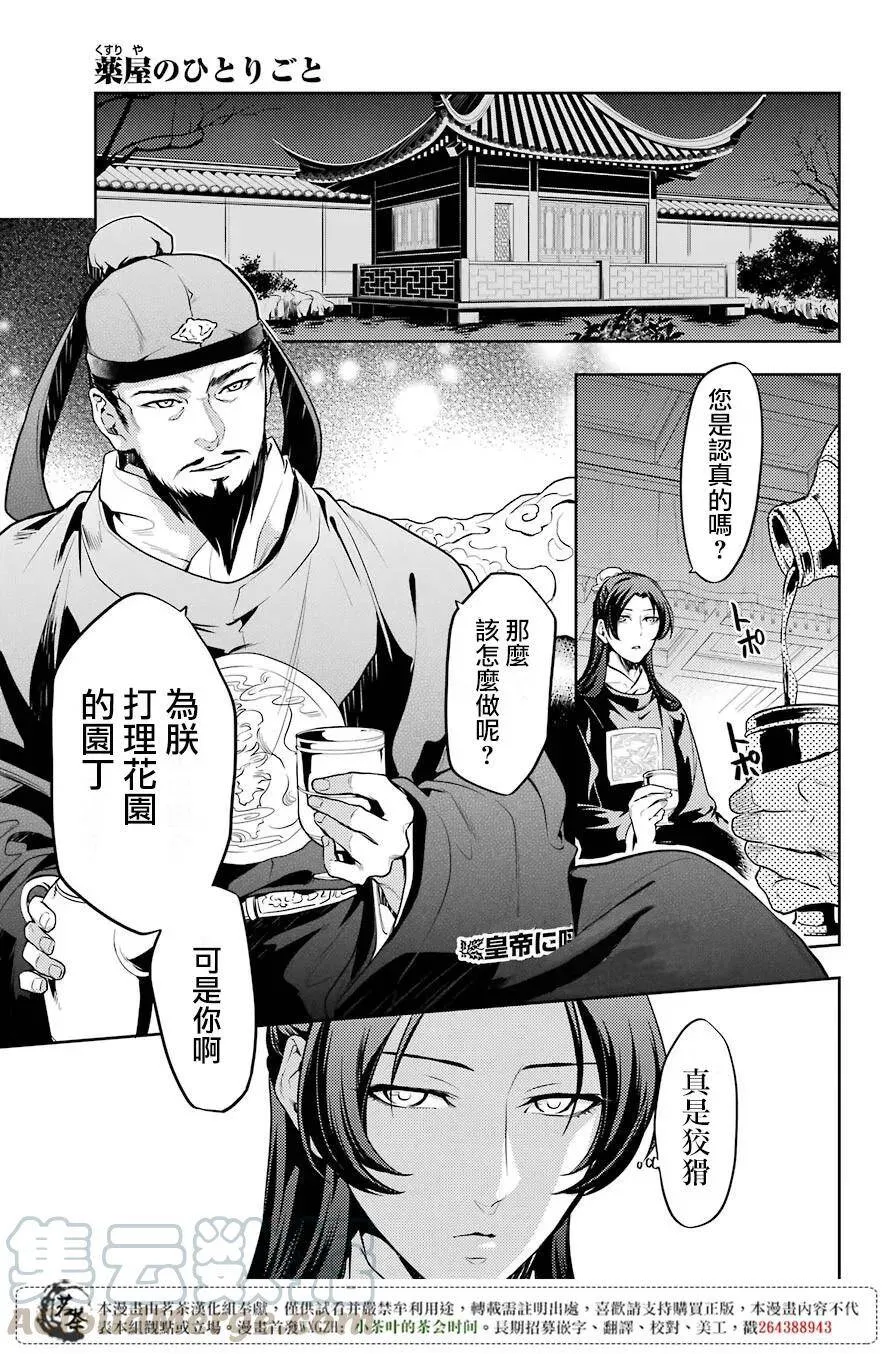 24 烟管0