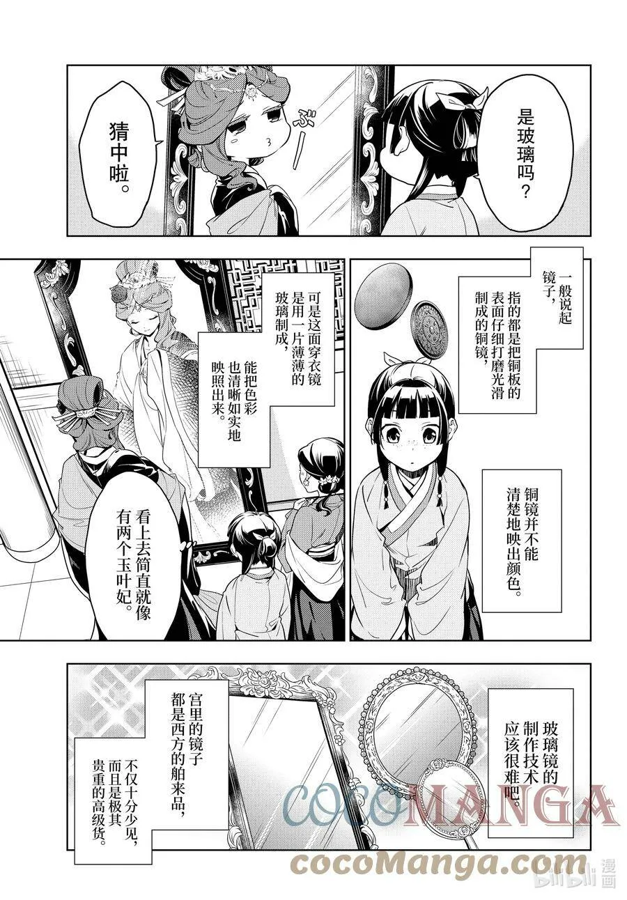 46 镜2