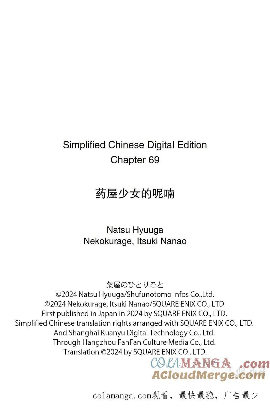 69 逆位胎儿20