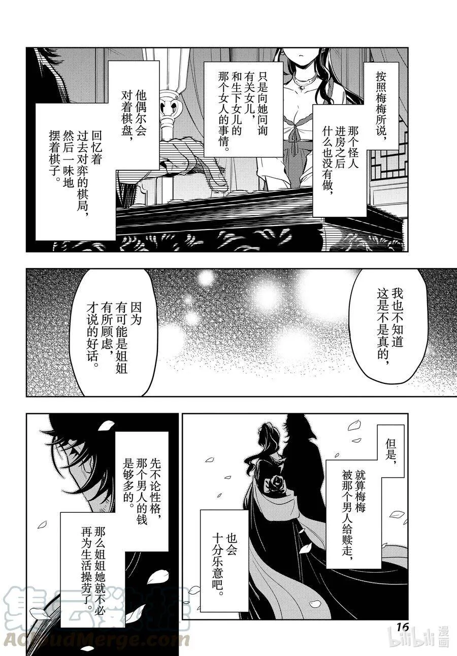 40 送行15