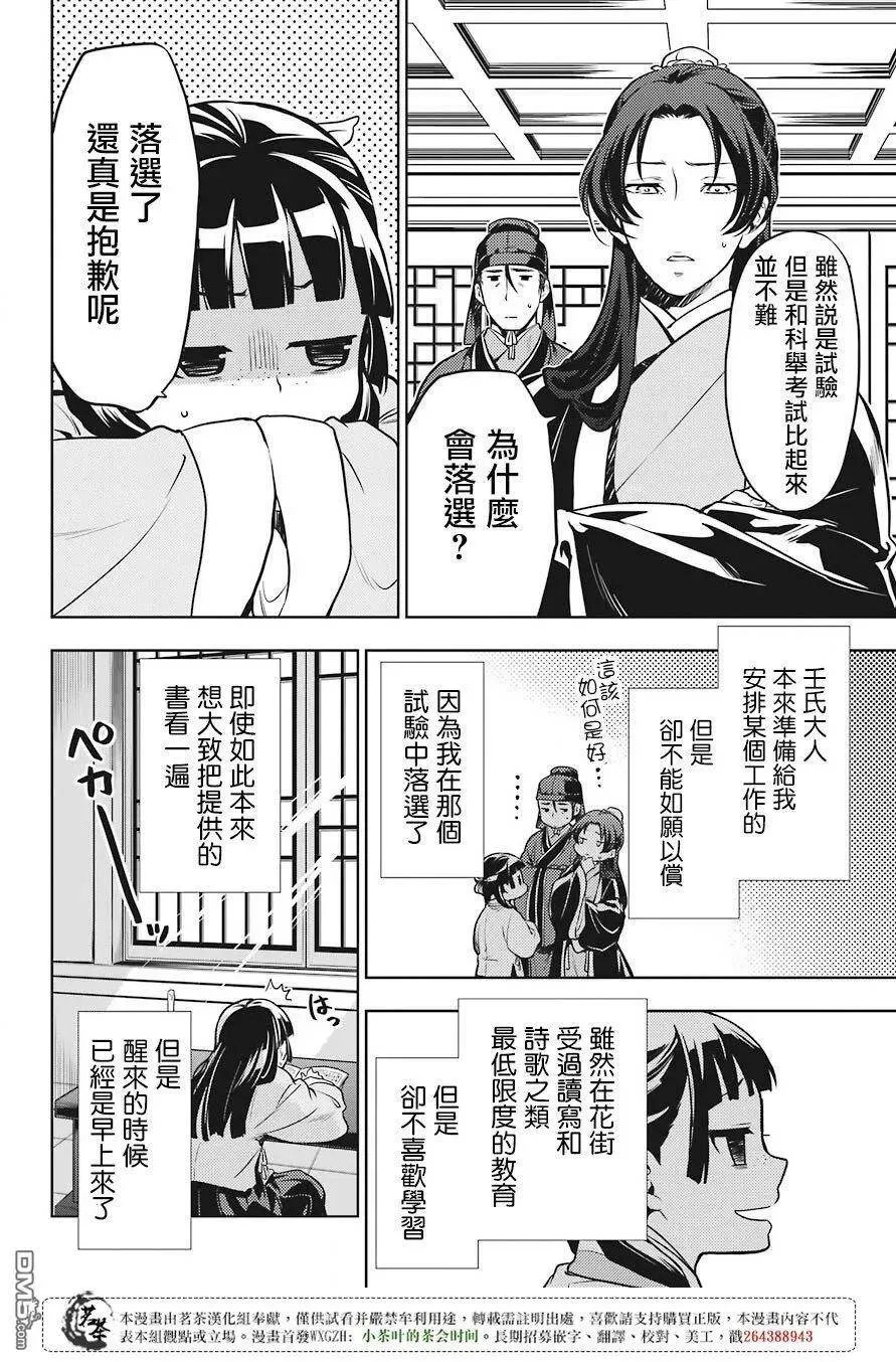 22 外廷勤务4