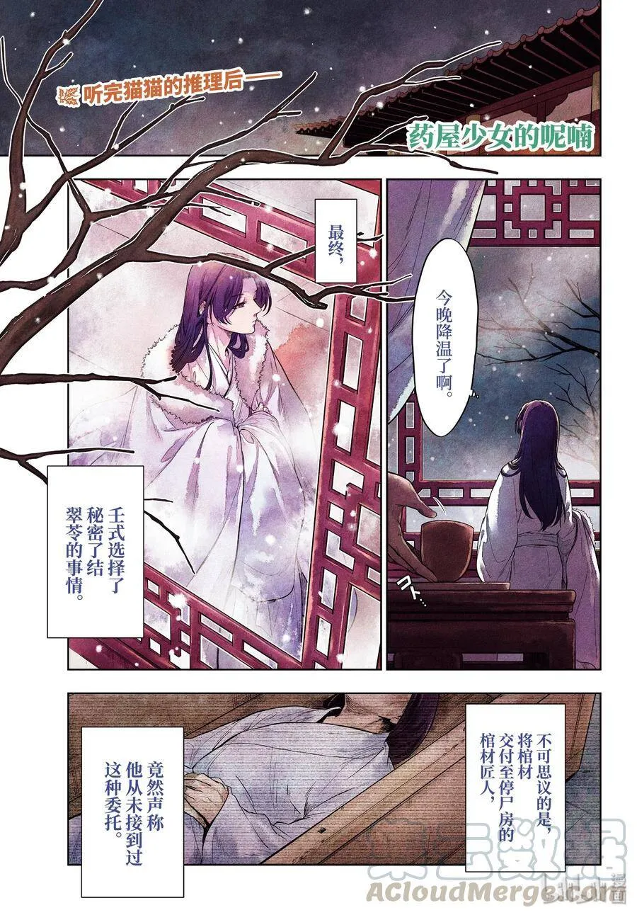 34 高顺0