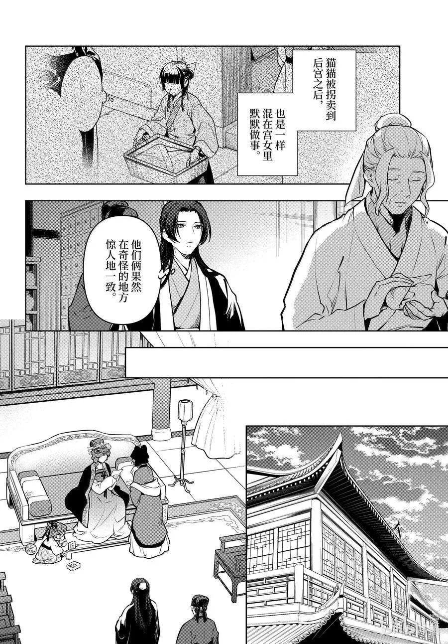 73 足迹15