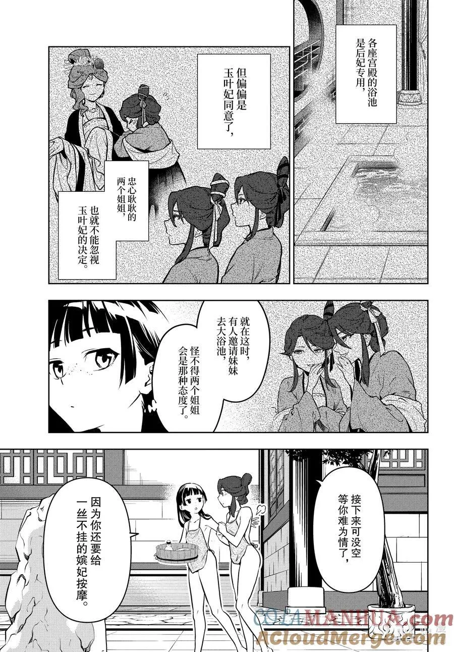 66 赤羽12