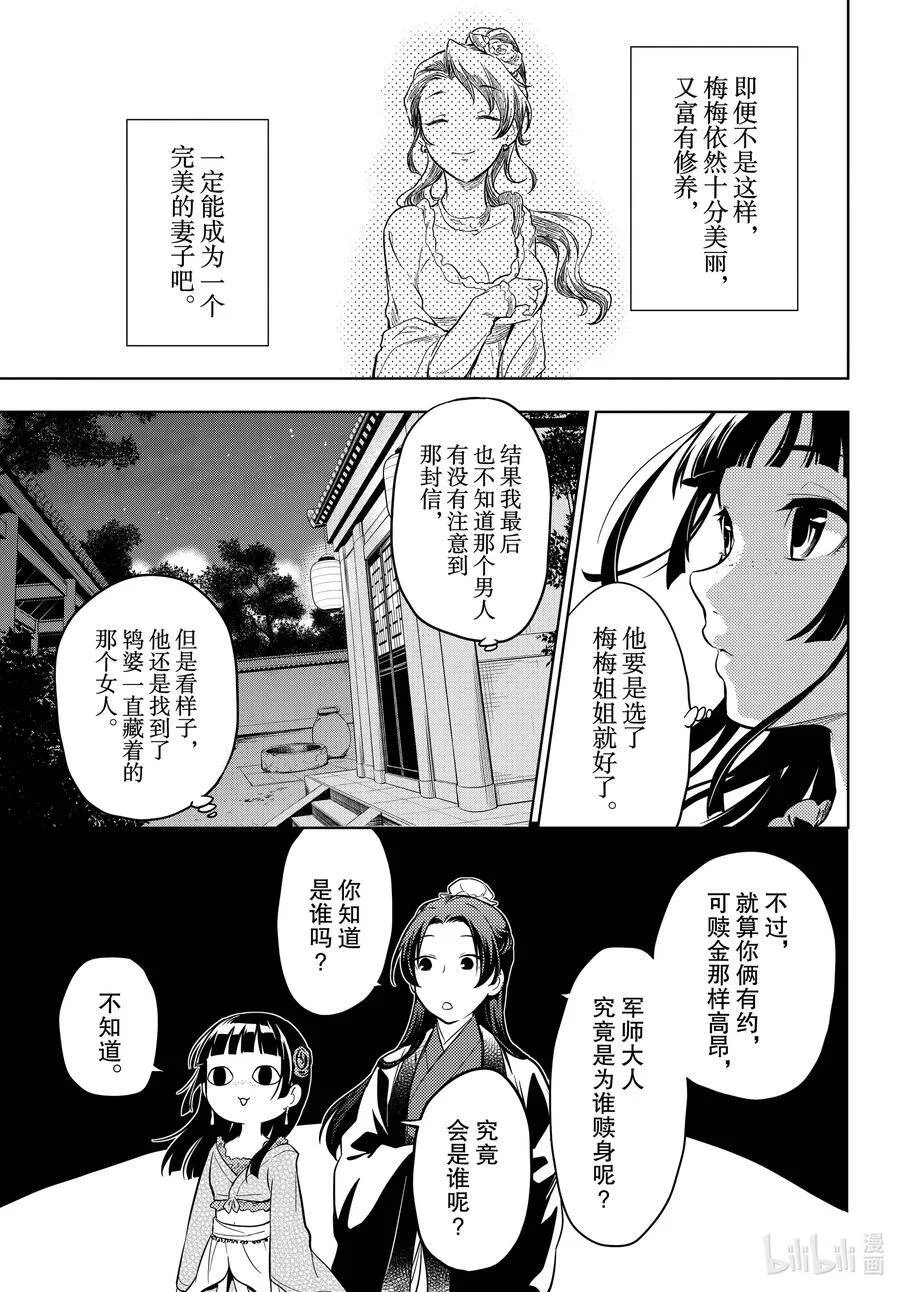 40 送行16