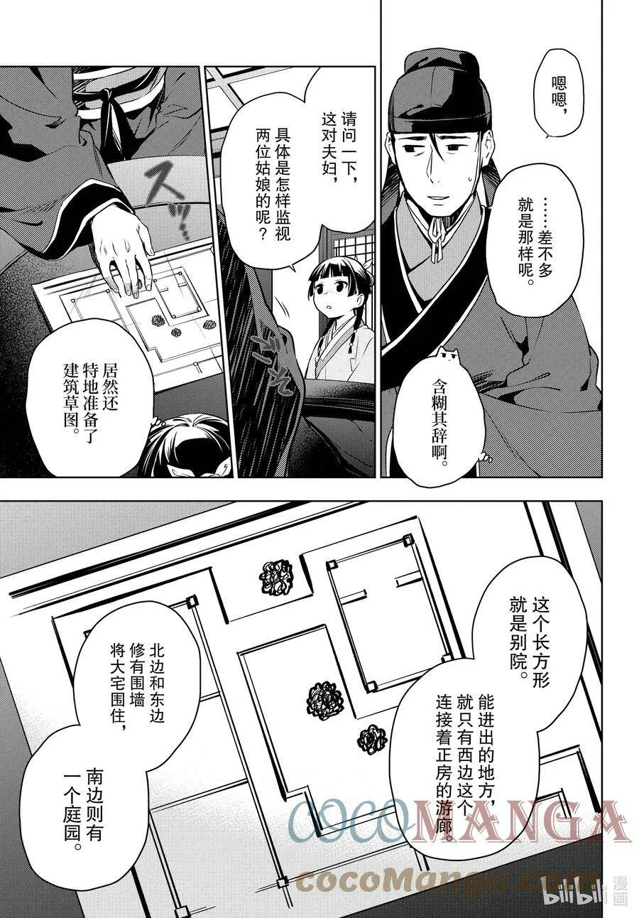 46 镜10