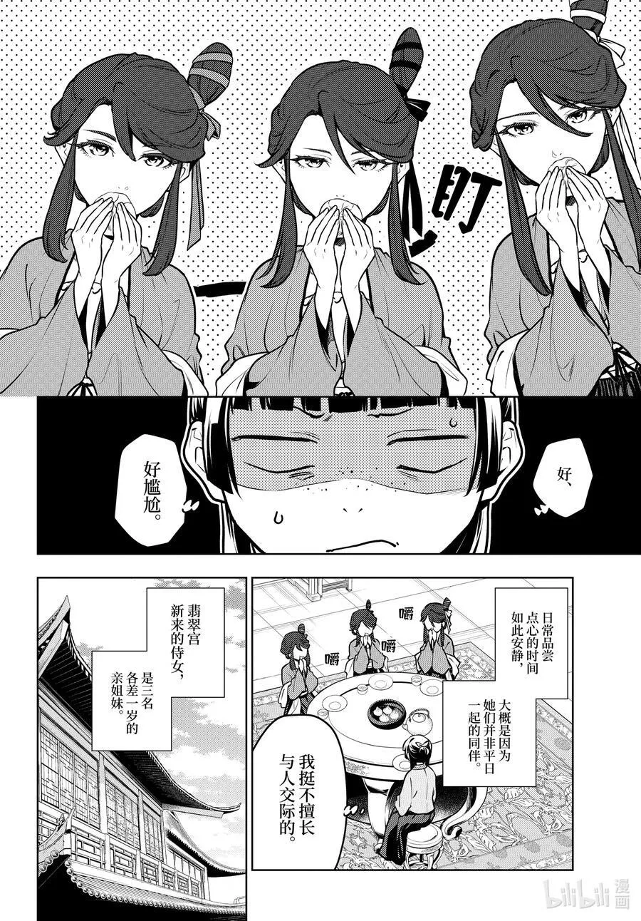 65 浴池30