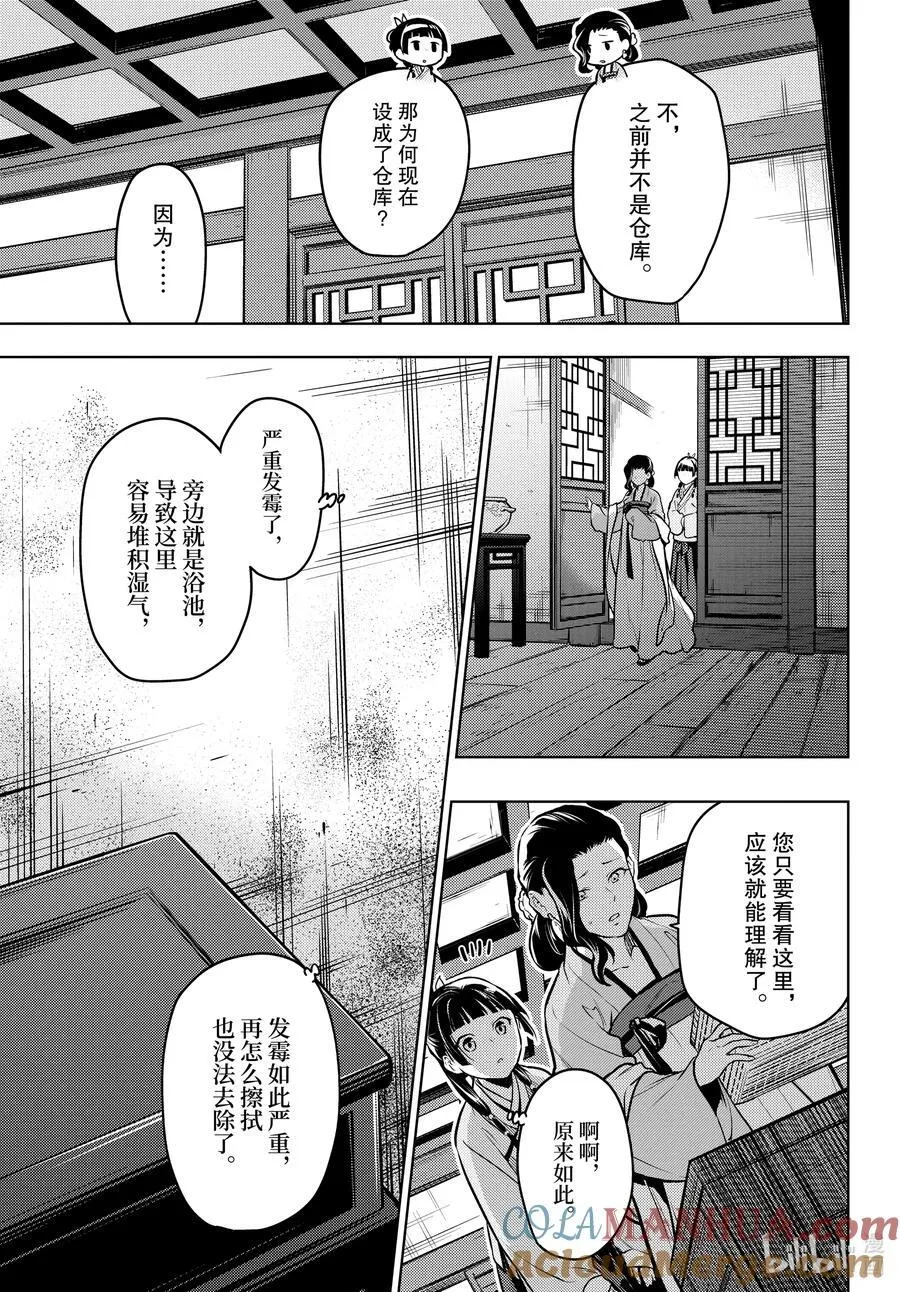 67 飘舞的幽灵14
