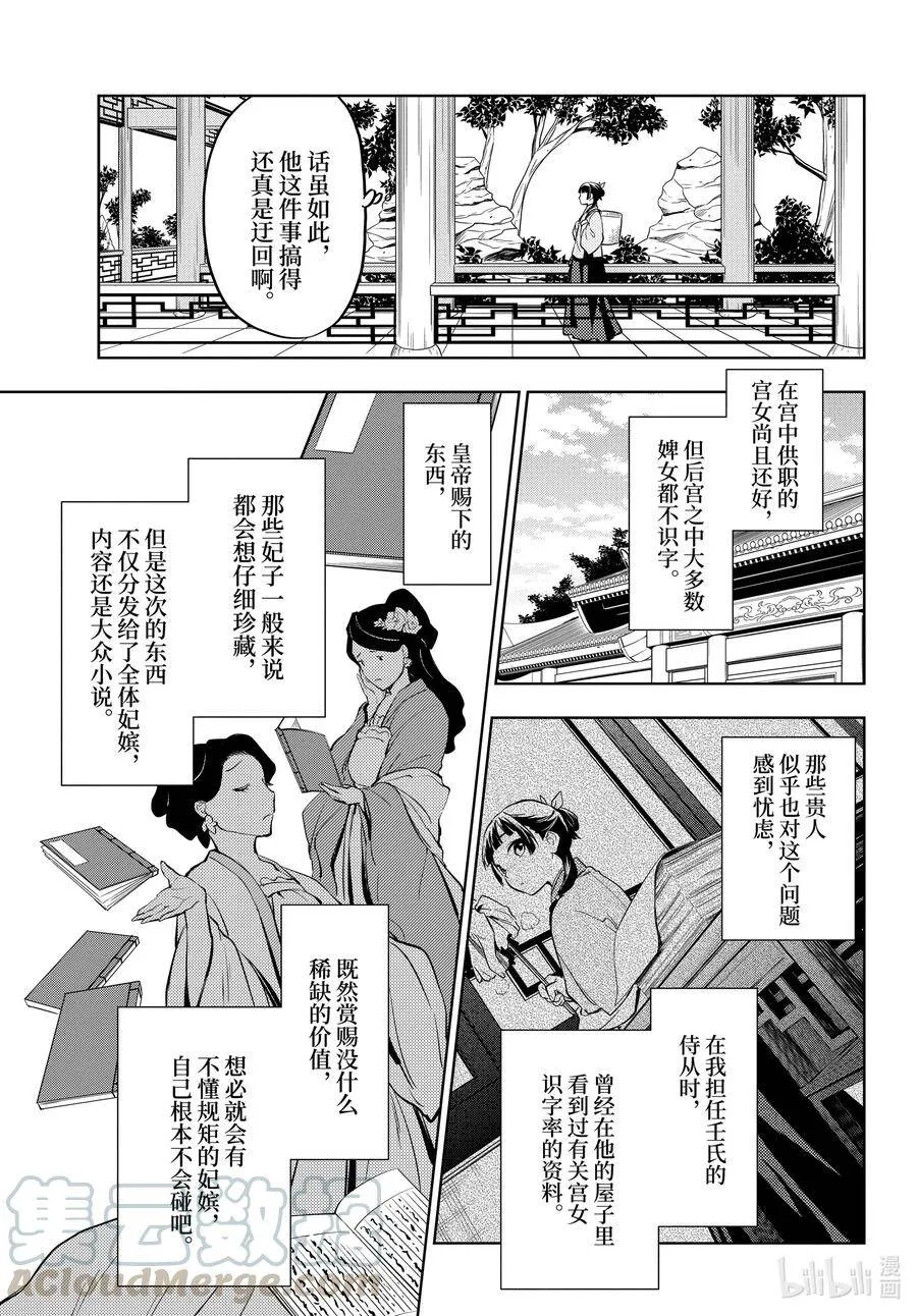 41 书22