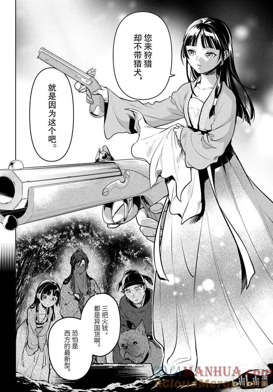 64 64前篇3
