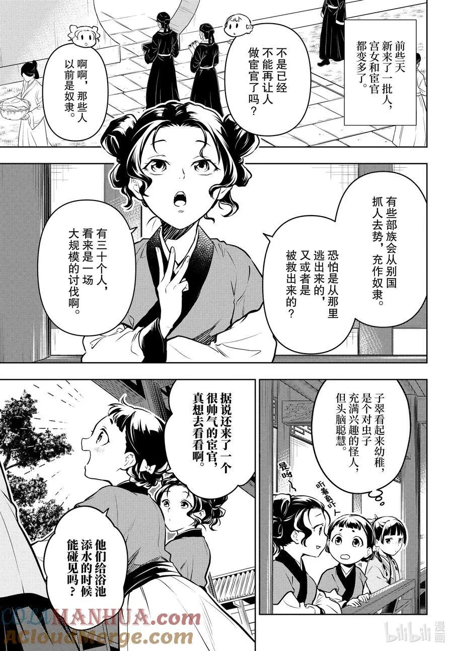 65 浴池24