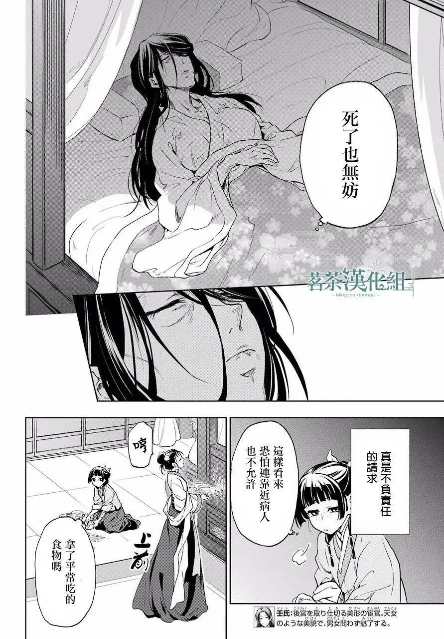 5 看病9