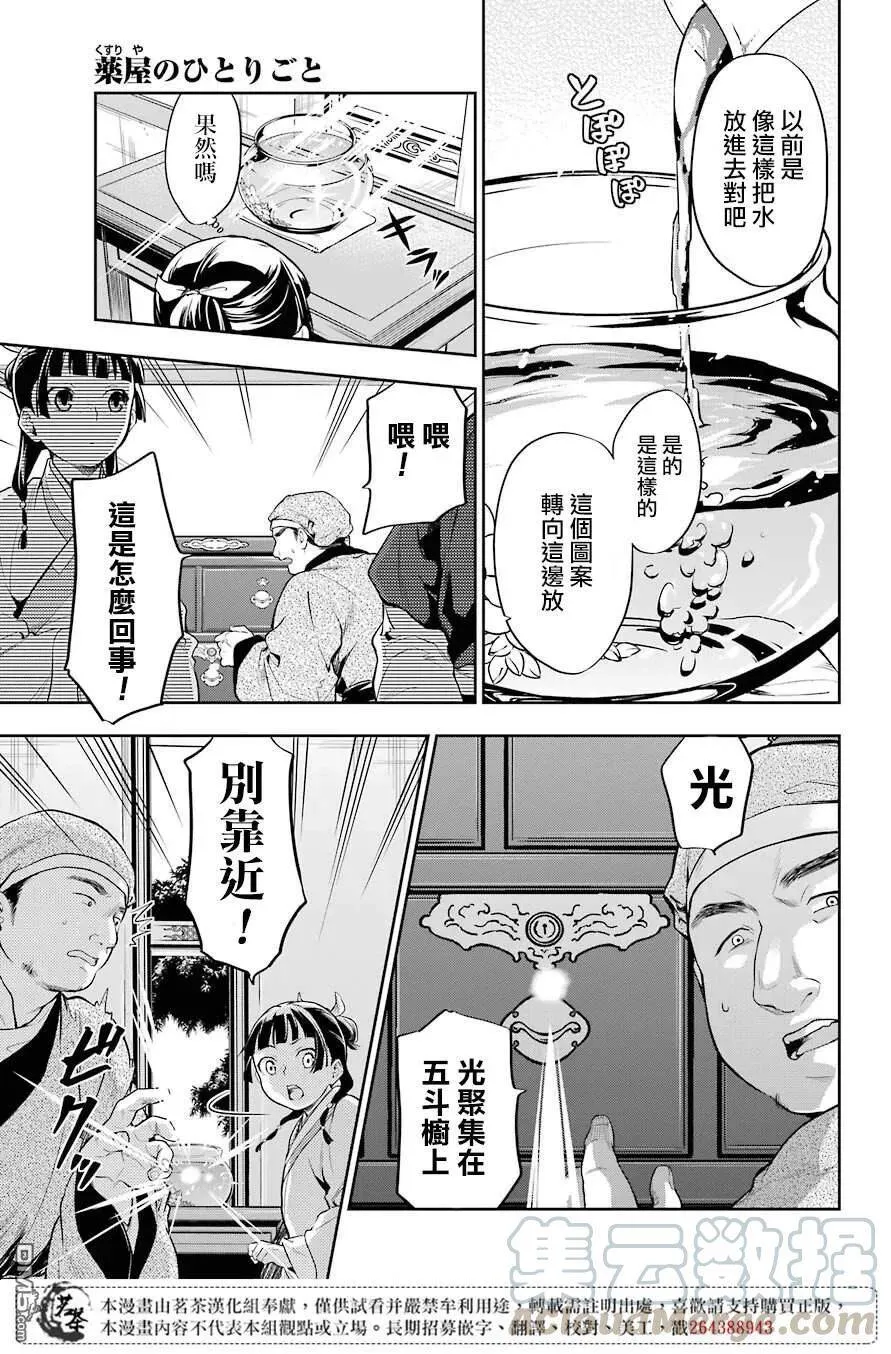 26 铅24