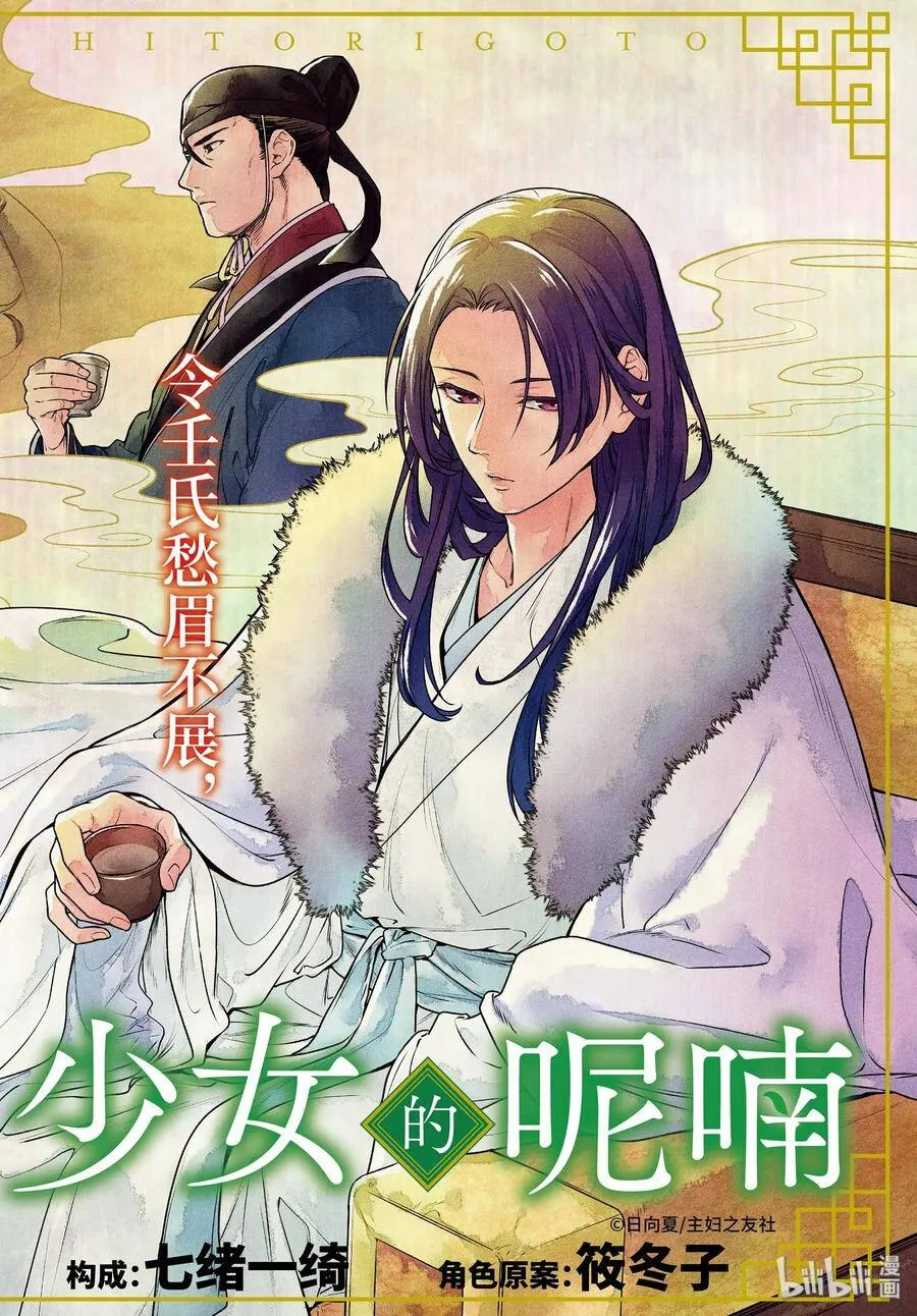 33 曼陀罗花40