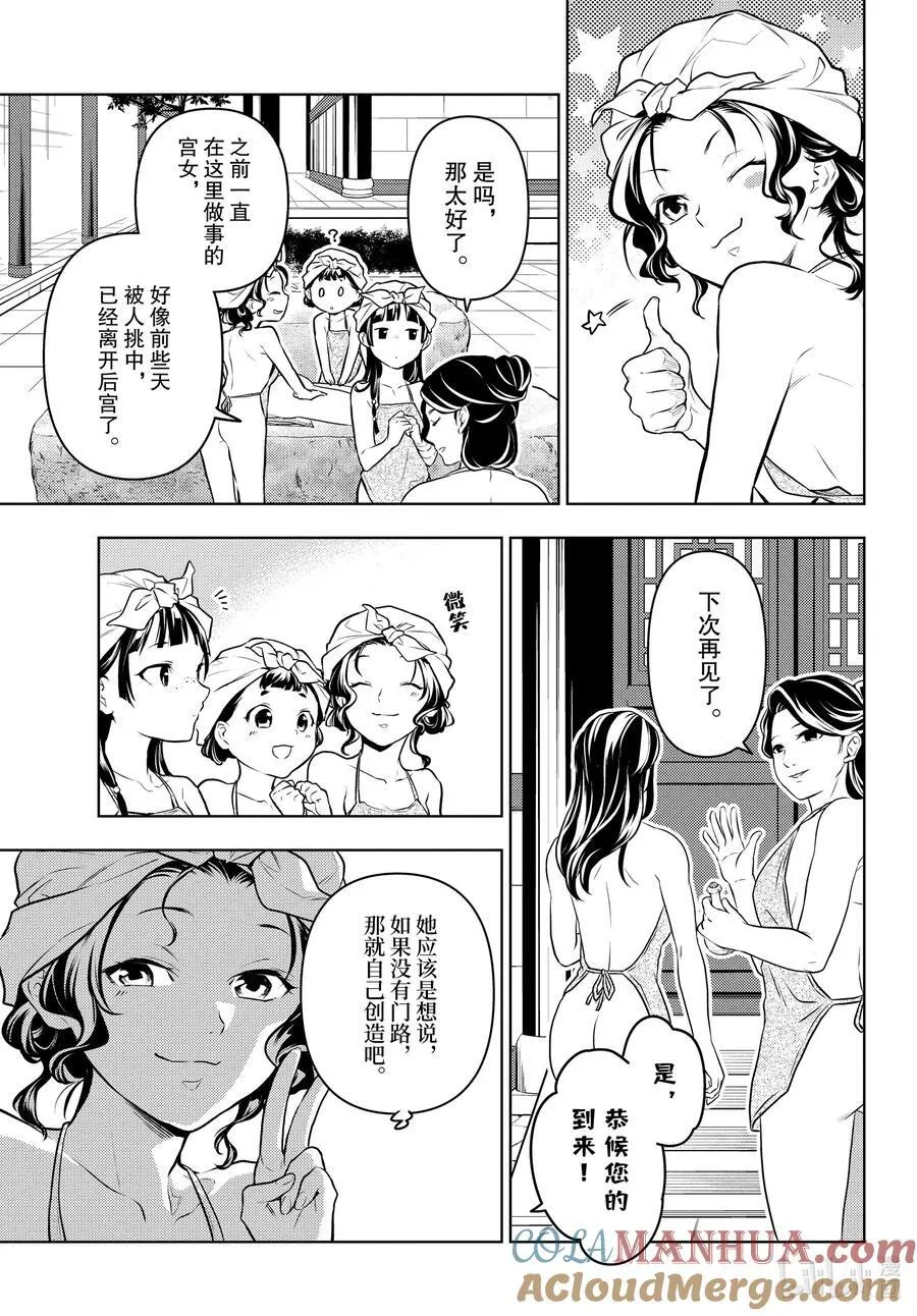 65 浴池18