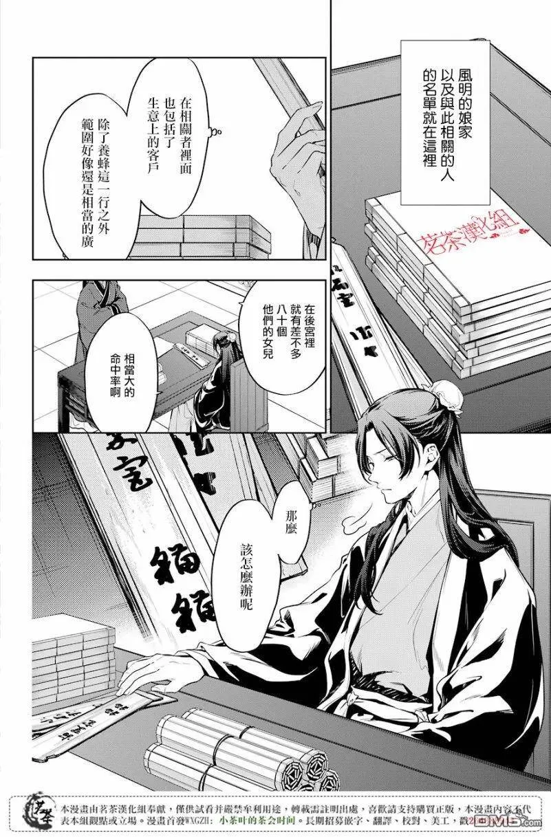 19 擦肩而过2