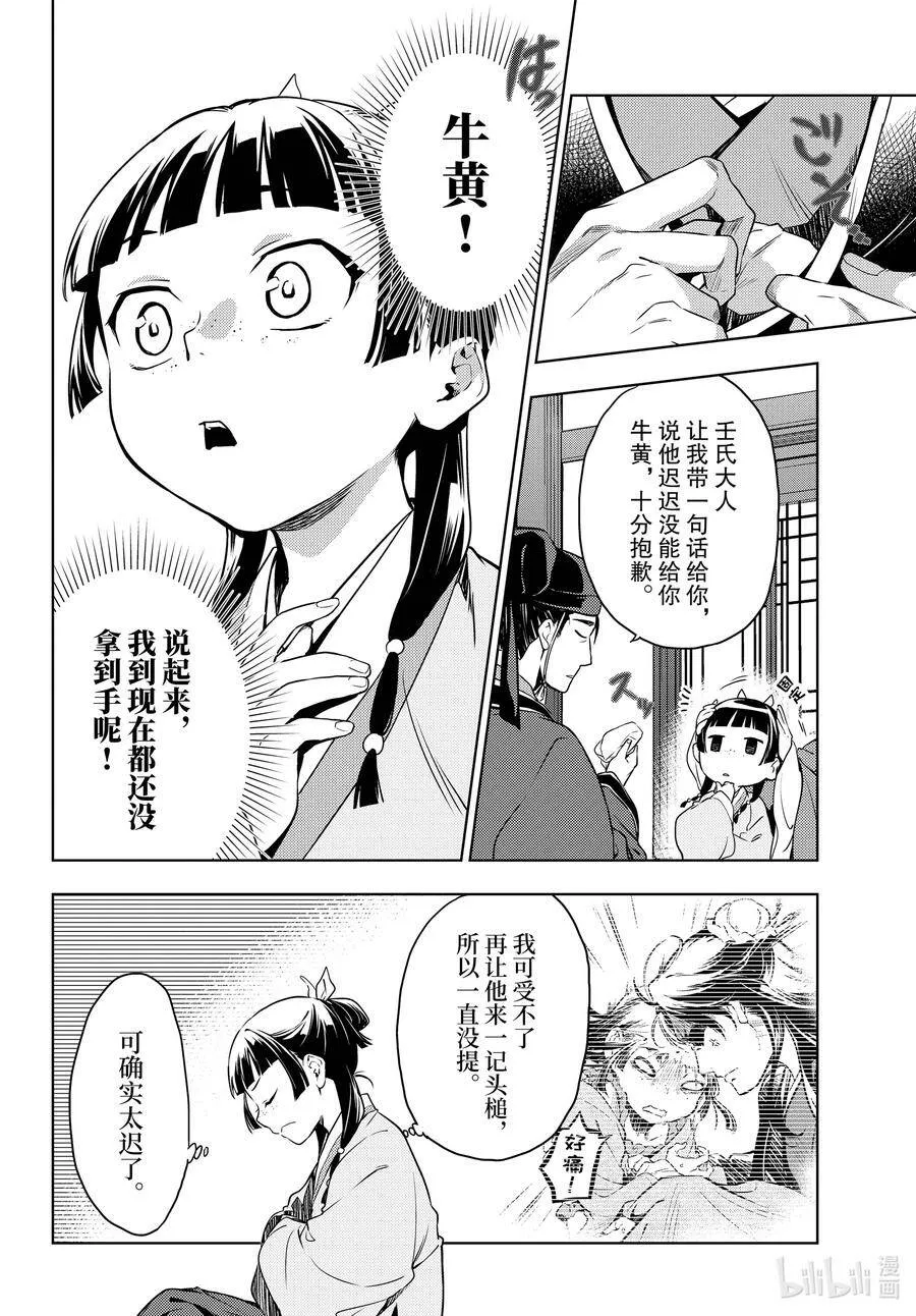 46 镜15