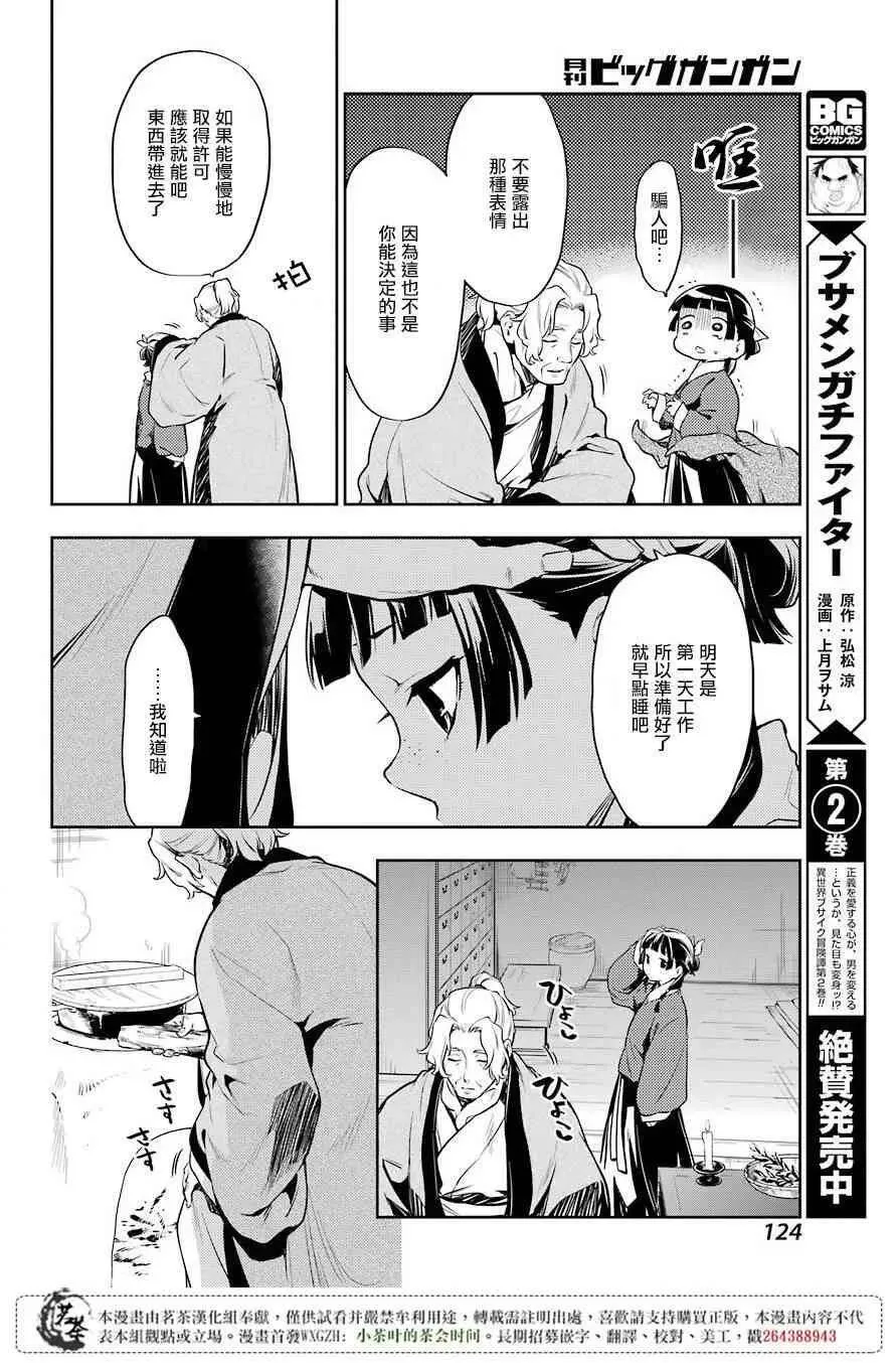 21 打包5
