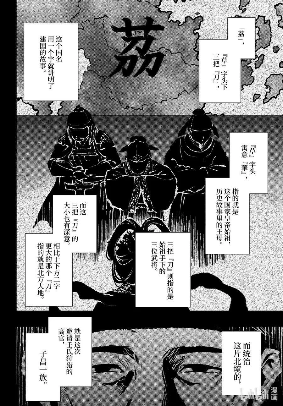 60 避暑地11