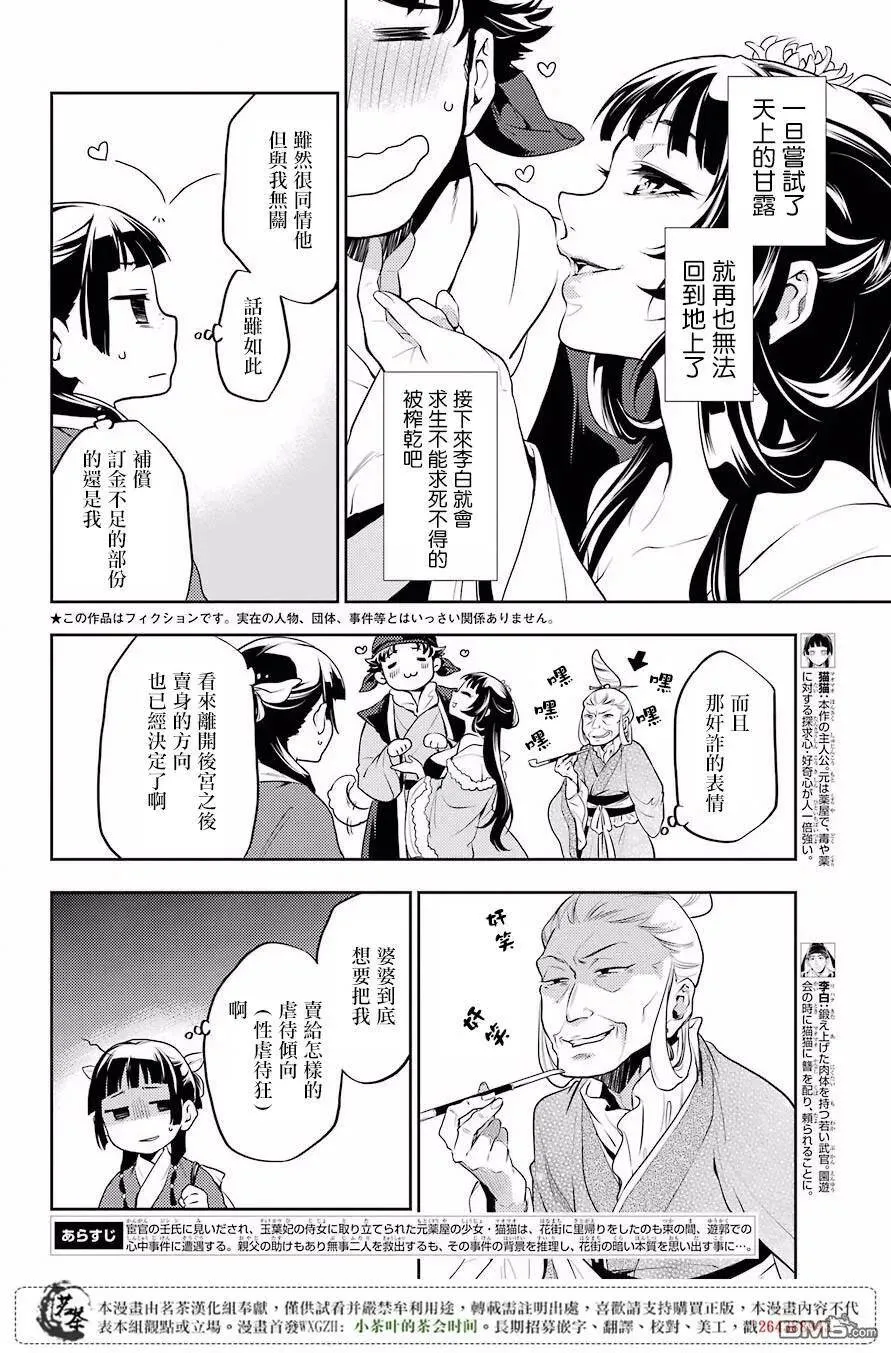 13 误解1